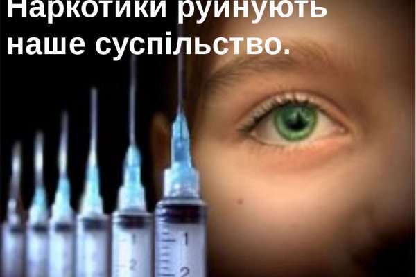 Кракен даркнет лол