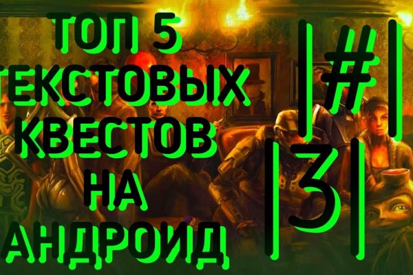 Кракен площадка торговая kr2web in