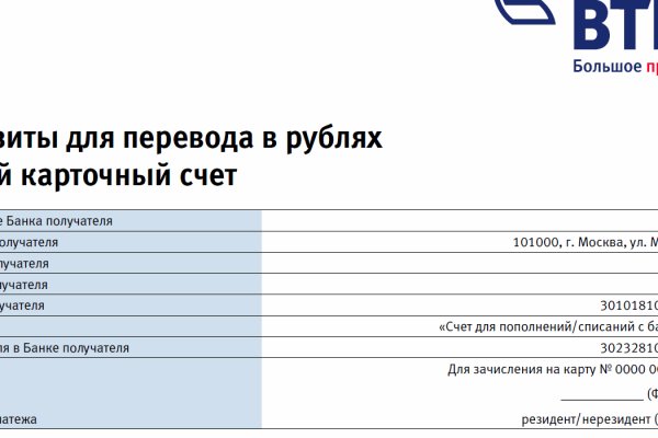 Покупки на кракене даркнет