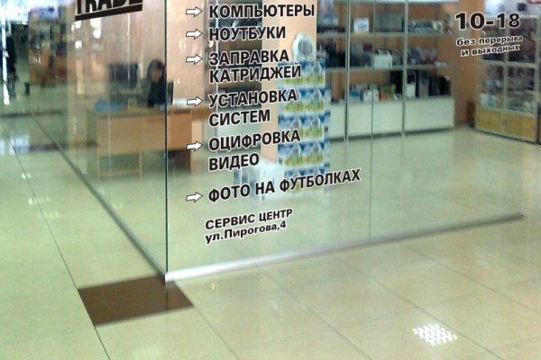 Почему не получается зайти на кракен