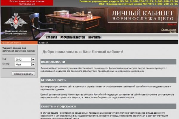 Кракен площадка что это