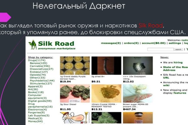 Кракен оф ссылка