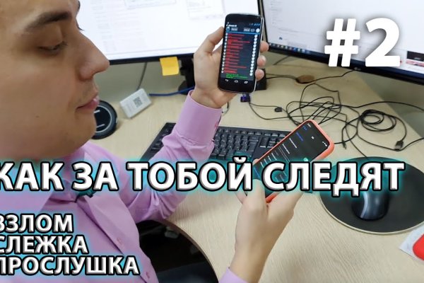 Кракен портал