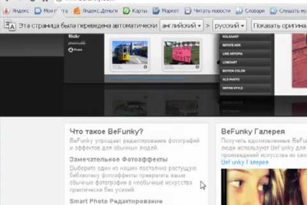 Как зайти на кракен в тор браузере