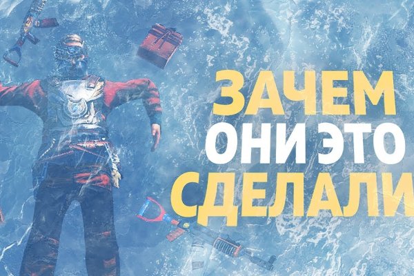 Кракен шоп что это