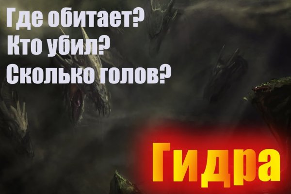 Кракен омг мега