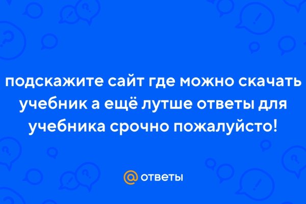 Кракен сайт в тор браузере