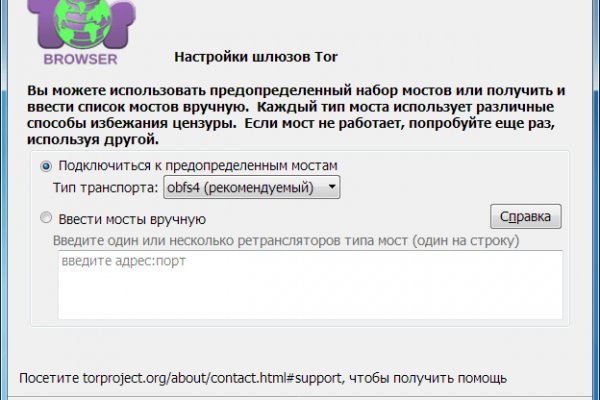 Кракен зайти