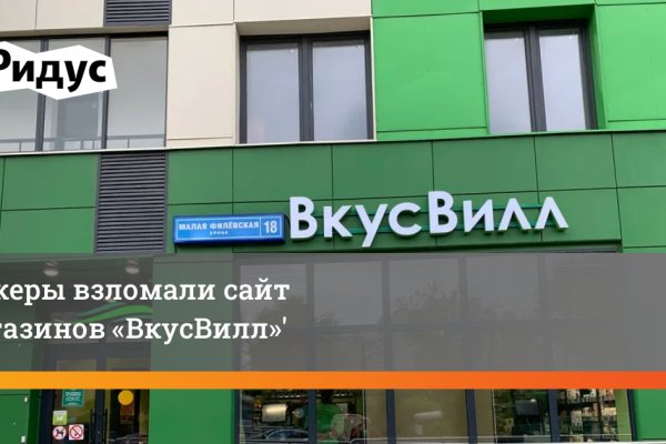 Kraken маркетплейс официальный