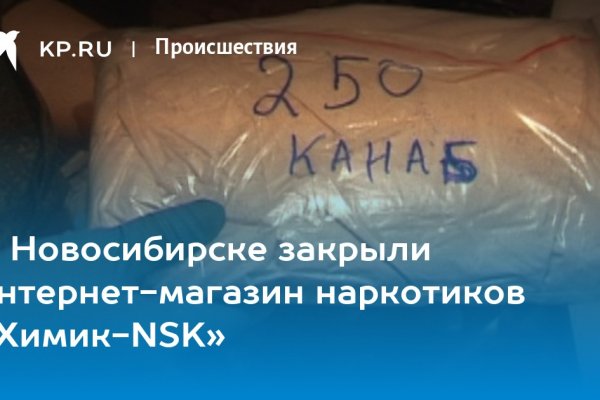 Даркнет кракен отзывы о платформе