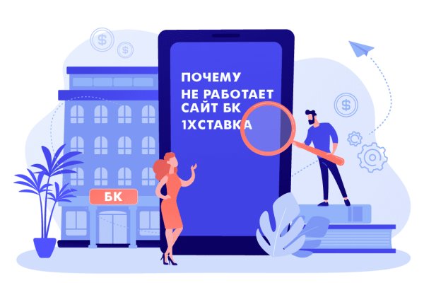 Зеркала сайта кракен tor