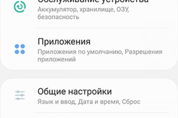 Ссылка на кракен официальный сайт