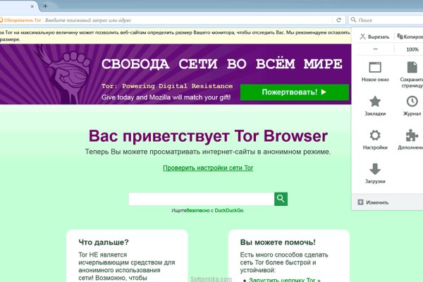 Kraken darknet marketplace