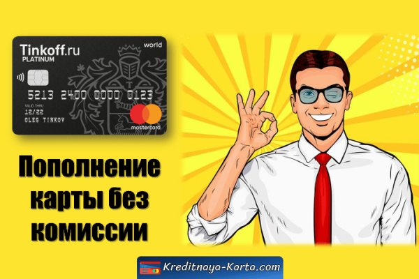 Восстановить доступ к кракену