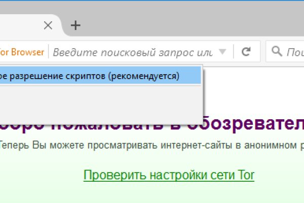 Как восстановить аккаунт на кракене
