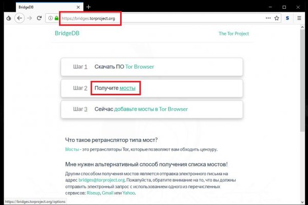 Что такое кракен только через тор
