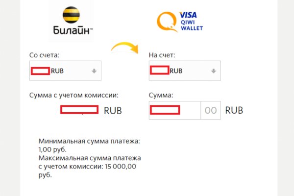 Кракен точка ат
