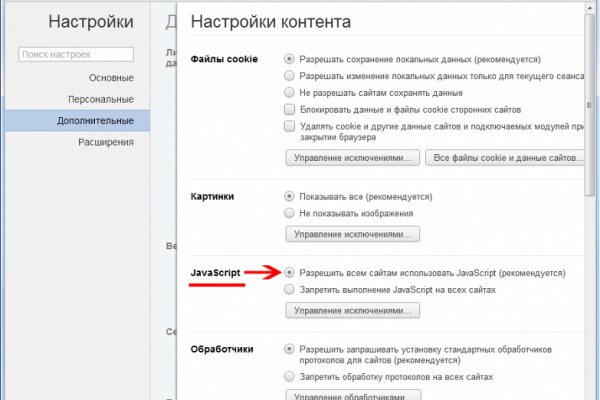 Официальный сайт kraken ссылки зеркала