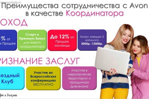 Кракен наркоплощадка