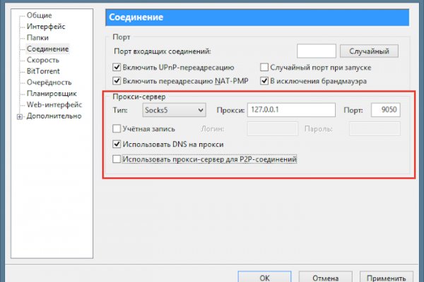 Кракен ссылка vtor