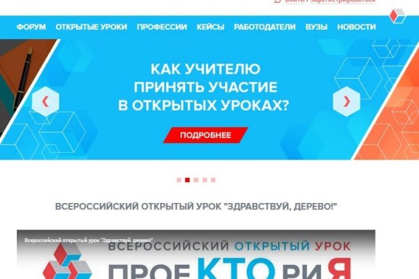 Кракен сайт как зайти