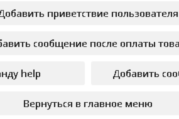 Кракен стор