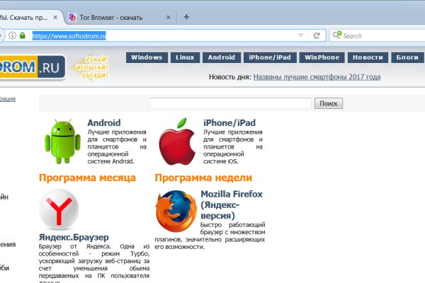 Kraken com darknet