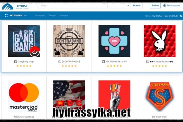 Ссылки на кракен блэкспрут