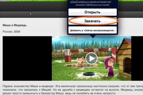 Ошибка на сервере кракен