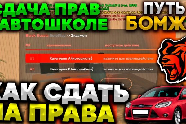 Адрес кракена