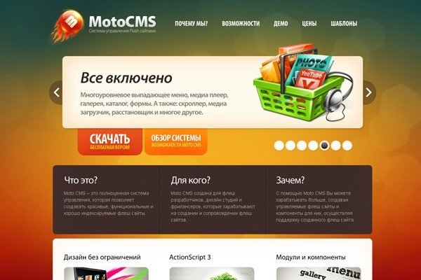 Кракен сайт маркетплейс ссылка