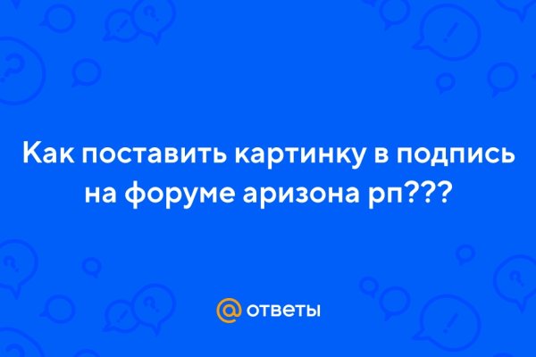 Кракен наркокортель