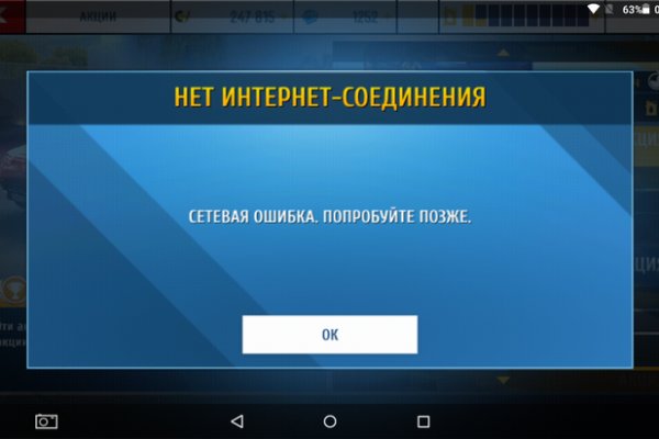 Как зайти на кракен без тора