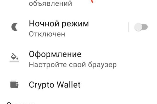 Kra41.cc Вход на сайт главная страница