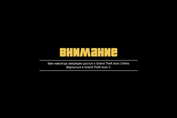 Кракен сайт в тор браузере