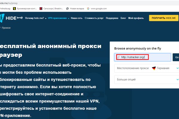 Как зайти на кракен в торе