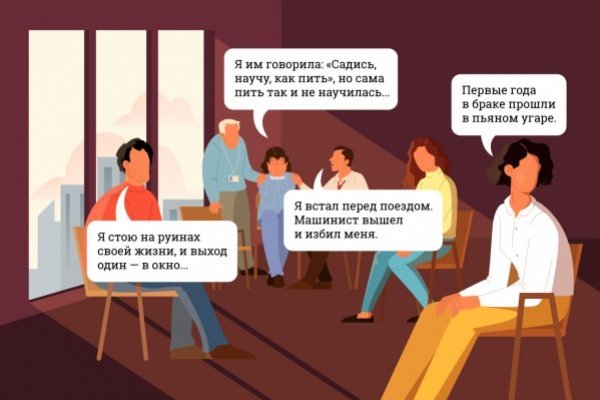 Кракен ссылка на рабочее зеркало