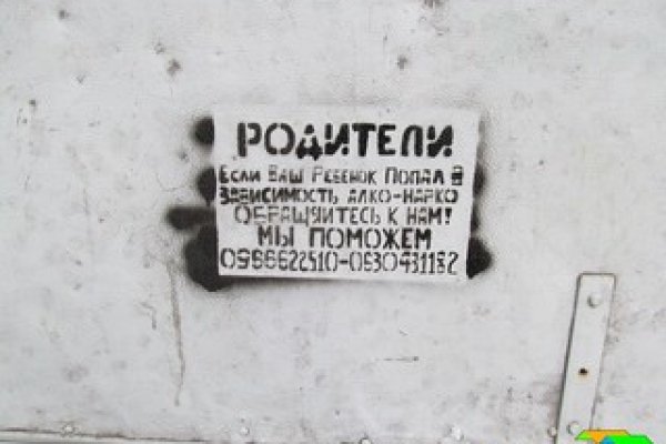 Kra35.cc Вход на сайт главная страница