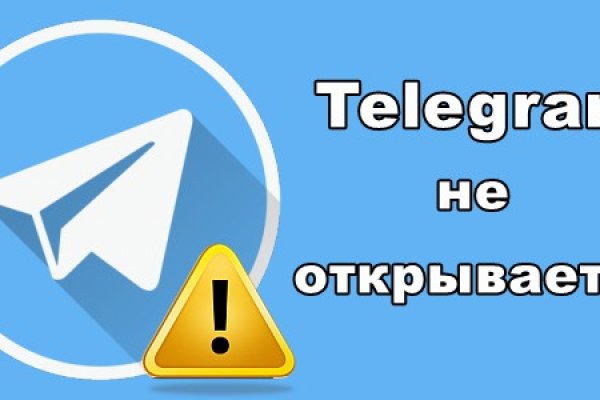 Kraken купить клад