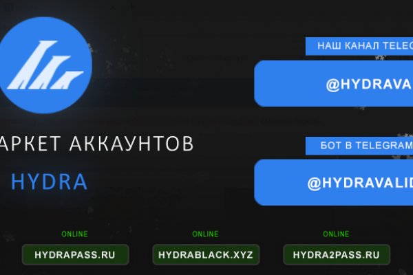 Кракен сайт что это
