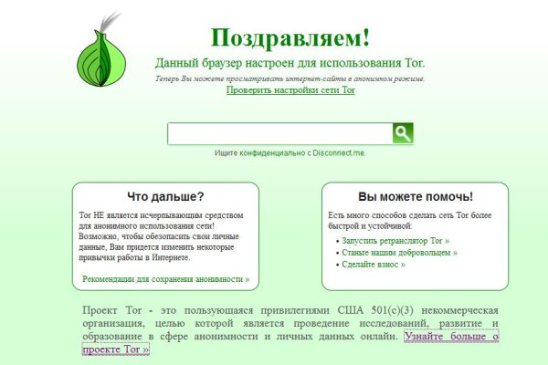 Kraken ссылка на сайт актуальная