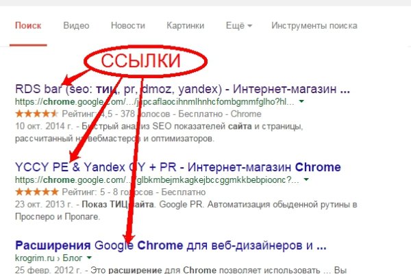 Не заходит на кракен