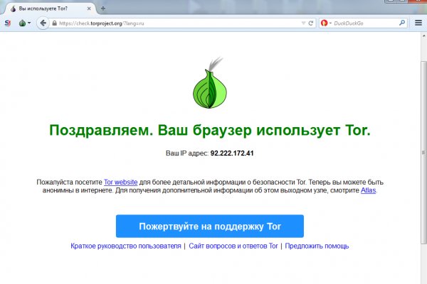 Кракен даркет