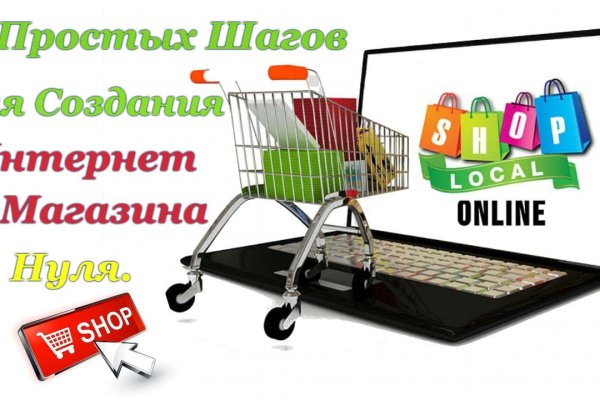 Kra42.cc Вход на сайт главная страница