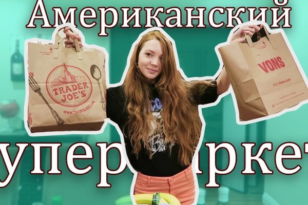 Кракен маркет это