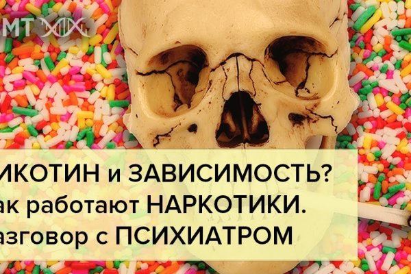 Hydra маркетплейс
