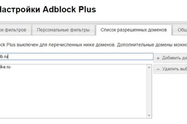 Кракен ссылка прокатис