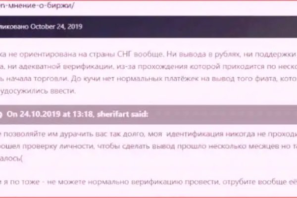 Кракен зеркало впн