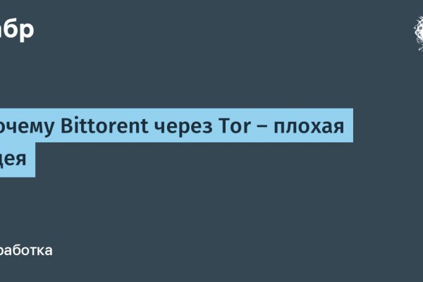 Кракен наркоторговля