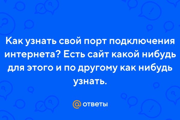 Кракен что можно купить